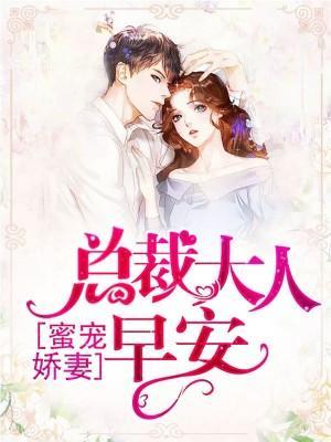 隐婚甜蜜蜜