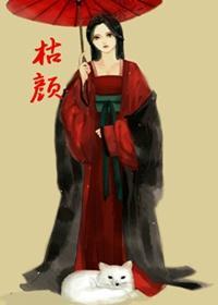 豔色易容師