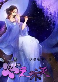 心之不滅