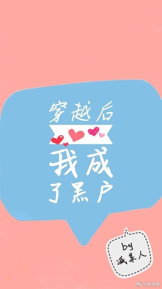 當廢柴他集萬千寵愛