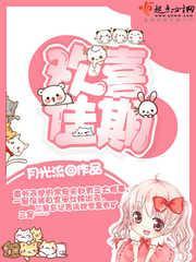 歡喜佳期