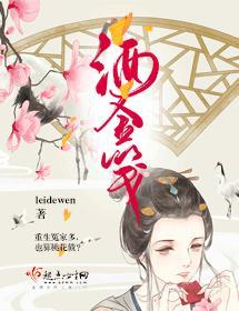 灑金箋