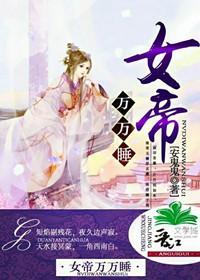 追夫手冊