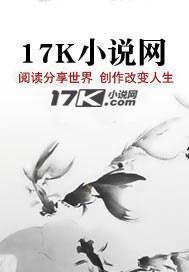 傲世逍遙游