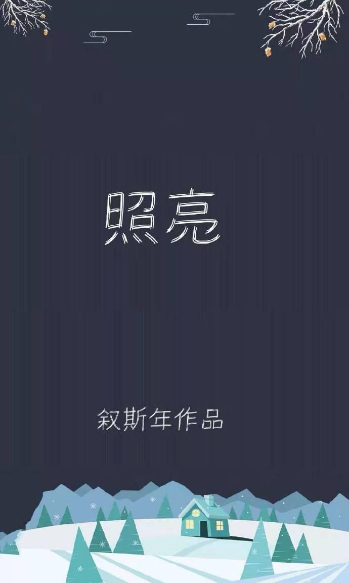 一葦以航