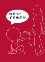 別瞎想，聽我解釋gl