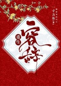 容辭（重生）