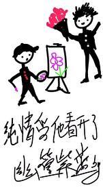安冉