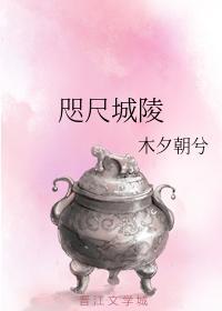 咫尺城陵