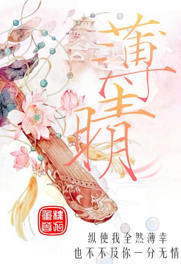 薄晴