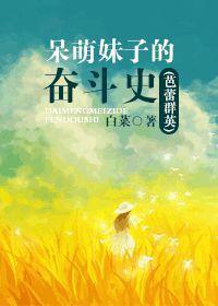 [芭蕾群英]夢的回旋曲