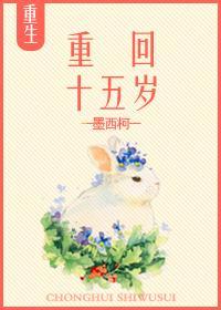 影後重生成網紅
