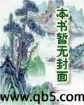 重生醫妃