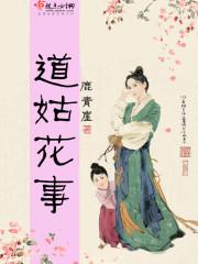 最強狂少唐铮