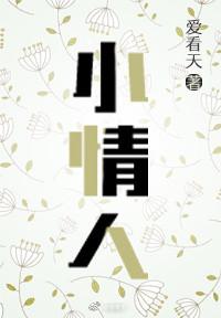 韓喬野卓一凡