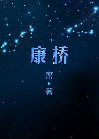 康橋