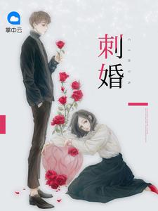 景曉言榮皓辰