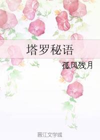 楚千千霍司承