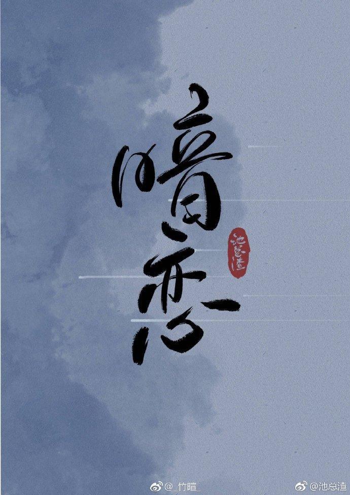暗戀
