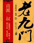 蘇淺炎子昂