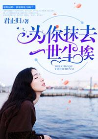 言小念蕭聖