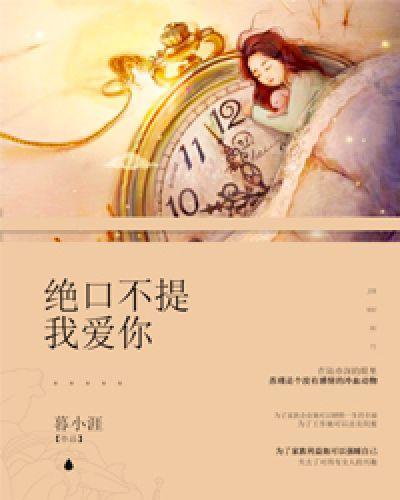 蘇瑾陸亦深
