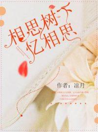 冉璎白宇辰