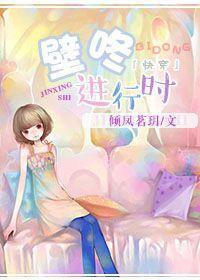 [快穿]壁咚進行時