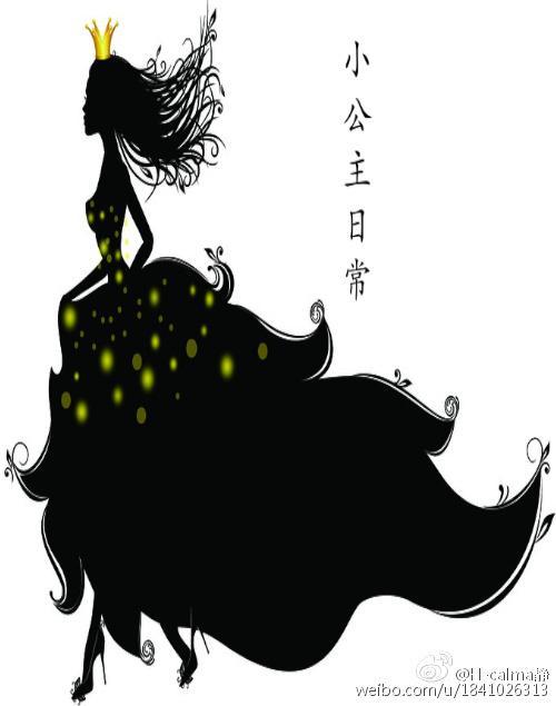 日韓娛 小公主日常