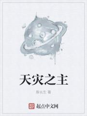 趙六月言楚