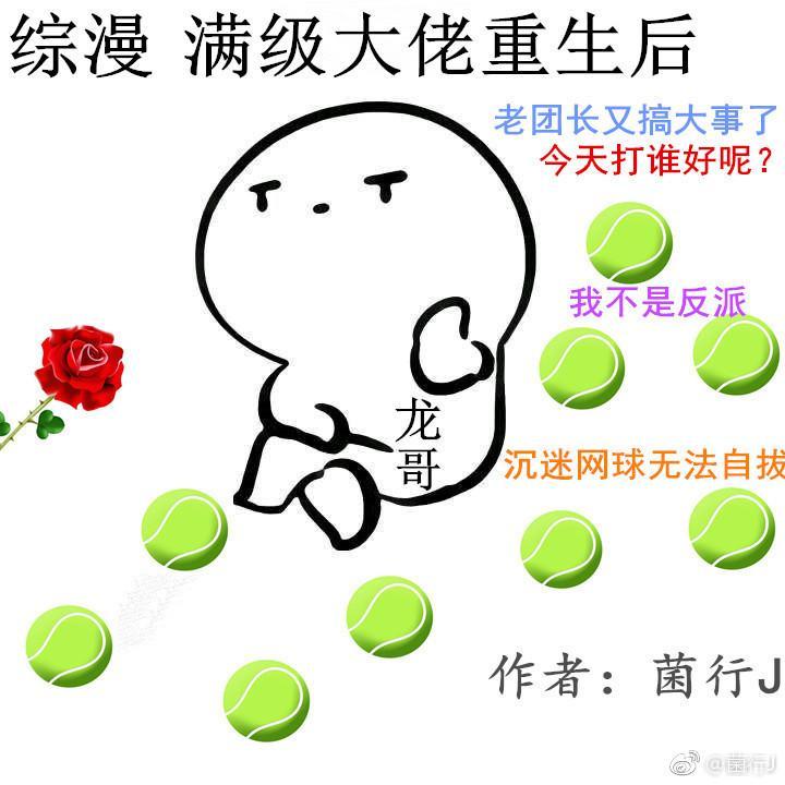 大佬滿級重生後[綜]