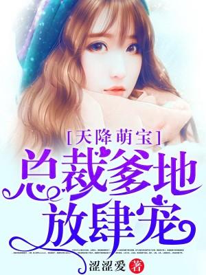 白纖纖厲淩烨