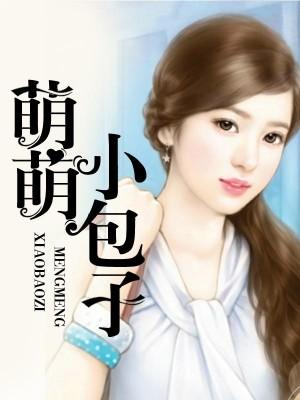 楚笑微東方軒