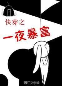 你的口水有毒？！[快穿]