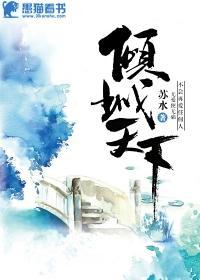 青絲绾紅顏-藍靈淩塵
